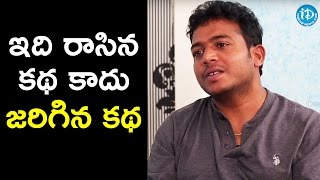 Appatlo Okadundevadu Is An Real Person's Biography - Sagar K Chandra || Talking Movies