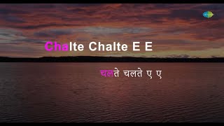 Chalte Chalte Yun Hi Koi | Pakeezah | Lata Mangeshkar | Karaoke Song with Lyrics