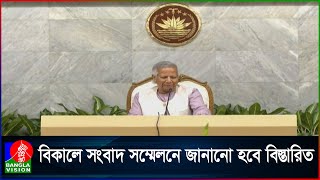 প্রধান উপদেষ্টার সভাপতিত্বে উপদেষ্টা পরিষদের বৈঠক অনুষ্ঠিত