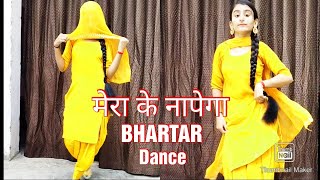 Mera Ke Napega Bhartar |Sapna choudhary | Dance video | Cute jaatni