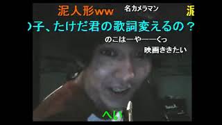 「神聖かまってちゃんの伝説」2011 8 3 スタジオ配信2