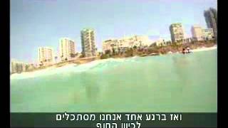 זרמים קטלניים ומסוכנים בים: איך להינצל מטביעה?