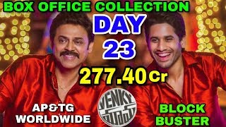 VENKY MAMA movie Box Office Collection Day 23 | BLOCKBUSTER | India,W.W