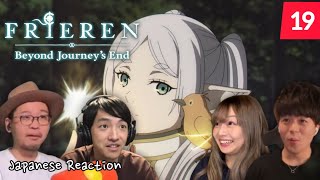 Frieren Episode 19 Japanese Reaction Mashup