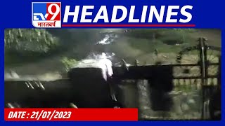 Top Headlines: आज की बड़ी खबरें | Jaipur | Earthquake In Jaipur | Rajasthan | Manipur