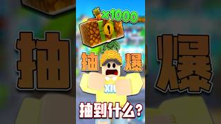 我厕所塔防的100,000钻石不见了！打水飘到完.. #roblox  #toilettowerdefence