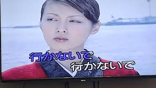 冰雪の海（小俞翻唱）原唱：香西かおり