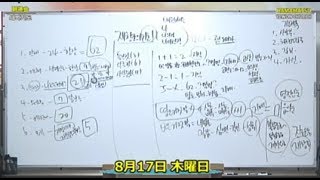 浜松イェウォン教会　2017年8月17日　朝祷会