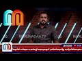 പോക്സോ കേസ് ഇരയായ പത്തൊമ്പതുകാരി മരുന്നുകളോട് പ്രതികരിക്കുന്നില്ല kochi