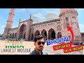 Taj ul masjid bhopal 😍 | 130 year old bhopal taj ul masjid | India 🇮🇳 की सबसे बड़ी Masjid 🕌