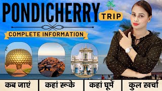 Puducherry Trip Complete Information | Pondicherry Tour Guide \u0026 Plan | Pondicherry Tourist Places