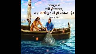 संभाल प्रभु जी #song जीसस लव में #✝️✝️