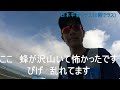 【日本平頂上 探索 静岡の新・絶景ポイント！日本平夢テラス】駿河湾・富士山など静岡の絶景が一望出来る！蜂には気をつけてください。2022年７月20日収録