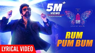 Rum Pum Bum Lyrical Video - Disco Raja Songs | Ravi Teja | Bappi Lahiri | VI Anand | Thaman S