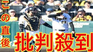 ３回で途中交代の阪神・梅野が責任を痛感「自分のせいでこういうゲームに」退任の岡田監督にも言及