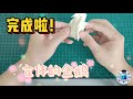 创意折纸：立体的企鹅🐧用一张纸就能折出立体的企鹅，快来动手折一折吧！how to make origami penguin