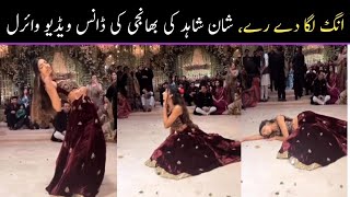 Ang Laga De Re - Niece Of Shan Shahid Sirenna Shahid`s Dance Video Goes to Viral