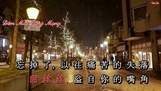 Karaoke Đêm Mưa Lãng Mạn (雨夜的浪漫)