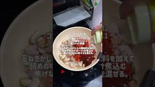 煮込むだけ簡単♪鶏もも肉のトマト煮込み