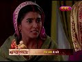 bindiya ka sasural bhagyavidhaata everyday 4 pm nazara tv