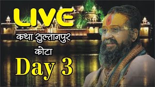 Live Day 3 -  SHRIMADBHAGWAT KATHA  AT  SULTANPUR, KOTA (RAJASTHAN)