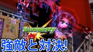 [モンスト3DS]    春馬と再会するも目の前に強力なモンスターが立ちふさがる　モンスターストライク3DS版#32　[モンストを三浦TVが実況！]