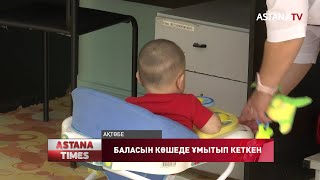 Ақтөбеде мас келіншек нәрестесін көшедегі орындықта ұмытып кеткен