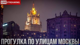 Москва готовится к Новому году. Прогулка по ярким улицам и бульварам столицы