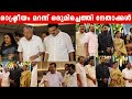 Politicians at Jose K Mani Daughter Wedding | K Surendran | Pinarayi Vijayan | V D Satheesan