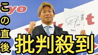 ヤクルト・田口麗斗「全部失った一年」現状維持で更改、来季は超激戦区の「守護神」取り戻す！