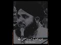 Badtareen log Status peer ajmal Raza Qadri