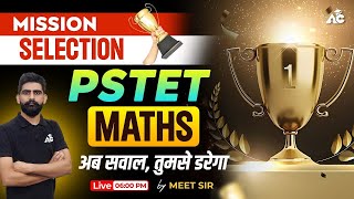 PSTET Mathematics Mcq's | Maths for All Teaching Exam | by Meet Sir | Live 6:00 PM |