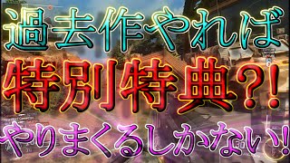 【BO3実況】感動した試合を公開！！そして過去作やれば特典貰えるってばよ！【ハイグレ玉夫】