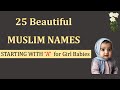 Best 25 Muslim Baby Girls Names Starting with Letter 