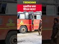 st bus new rule एसटी बस प्रवाशांसाठी नवा नियम काय marathi news