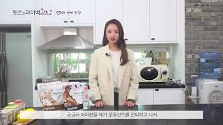 #손연재 #체조요정 #몸매관리 비법 #체중관리