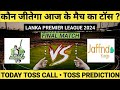 Today Toss Prediction | Galle Marvels vs Jaffna Kings Final Toss Prediction | gm vs jk toss winne