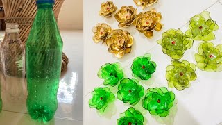 टाकाऊ पासून टिकाऊ | Plastic Bottle Craft Idea | Home Decore | Plastic Bottle Flowers | Bottle Craft