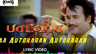 Na auto karan auto kara//#நா ஆட்டோகாரன் hit song 720p