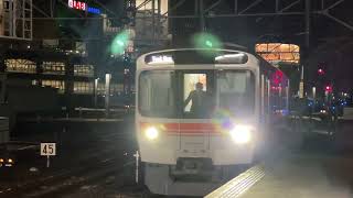 【新型車両315系 試運転】JR中央線 (CF) 試9110M 試運転列車 315系 海シンC1編成　名古屋到着