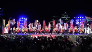 福岡大学付属若葉高等学校ダンス部　　火の国2016