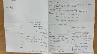 2024. 11. 23. 수실수나 (2021 기출) * 시계를 안눌러서 시간을 몰랐음