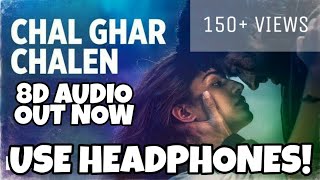 Chal Ghar Chalen(8D AUDIO) - Malang || Aditya Roy Kapur, Disha Patani || 8D AUDIO || MEDIA TECH