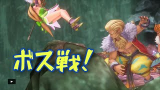 【聖剣伝説３】　リメイク版　リース、シャルロット!ボス、フルメタルハガー戦