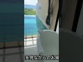 シギラベイサイドスイートアラマンダ プールラグーンスイート ＃宮古島 ニモちんの旅