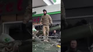 Обычная заправка в Украине.