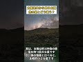 太陽系外から見ると、太陽ってどう見えるのでしょうか？ 宇宙 天文学 雑学