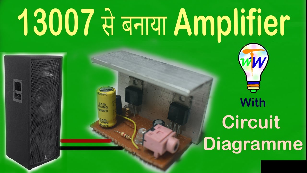 How To Make Amplifier With 13007 Transistor | 13007 से बनाया Amplifier ...