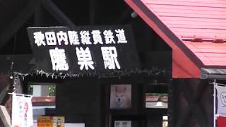 JR鷹ノ巣駅前【秋田県・北秋田市】　2019.07.15　In front of JR Takanosu Station