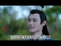 《陳情令》番外第984集：日冲海浪翻银屋，江转秋波走雪山